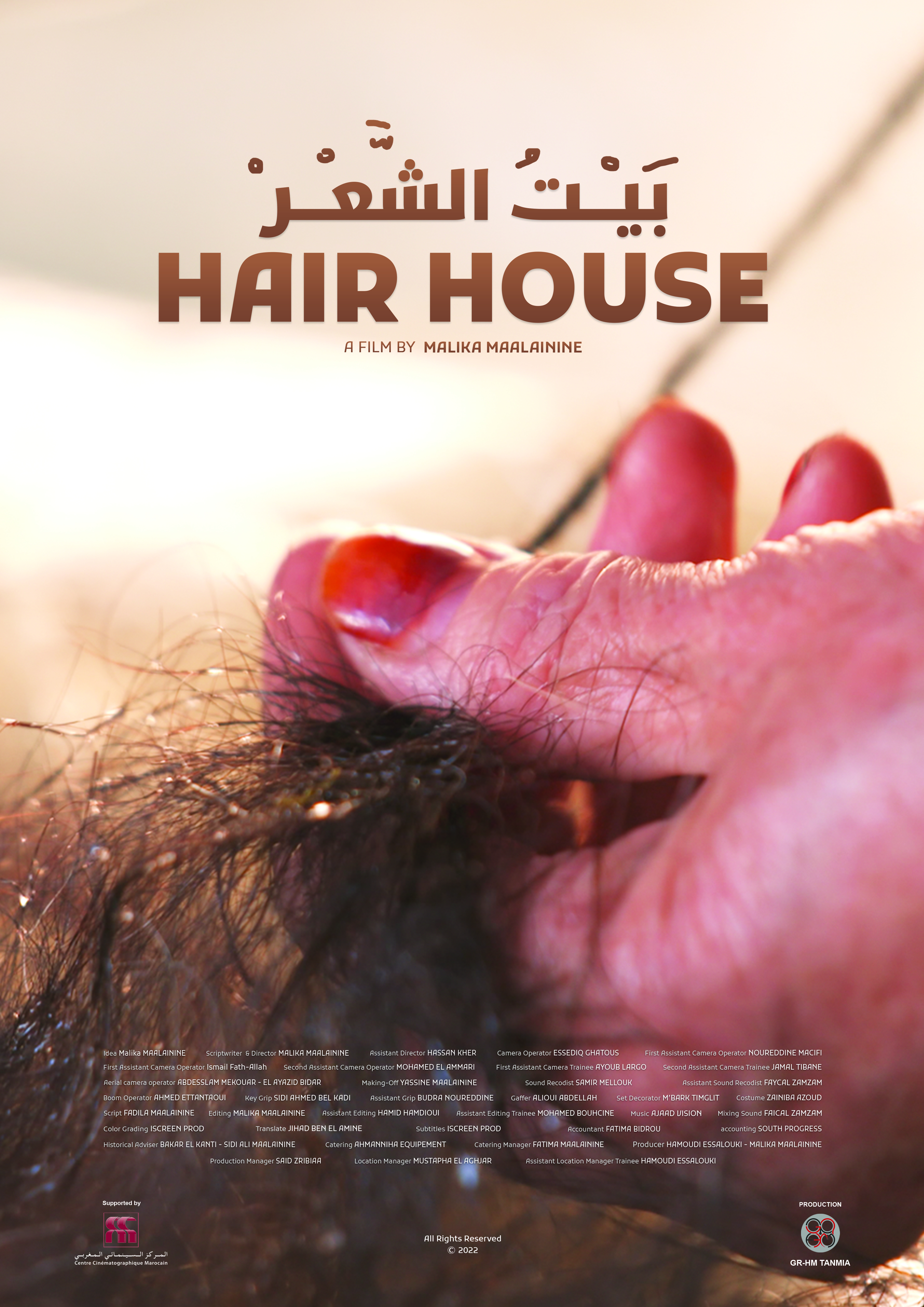 HAIR HOUSE